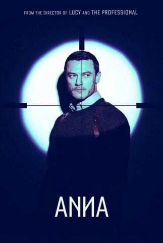 Анна постер
